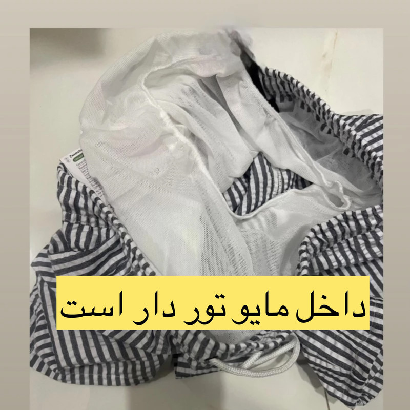 مایو پادار مردانه لیورجی مدل Sw2027