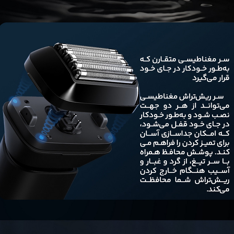 ماشین اصلاح موی صورت شیائومی مدل 5