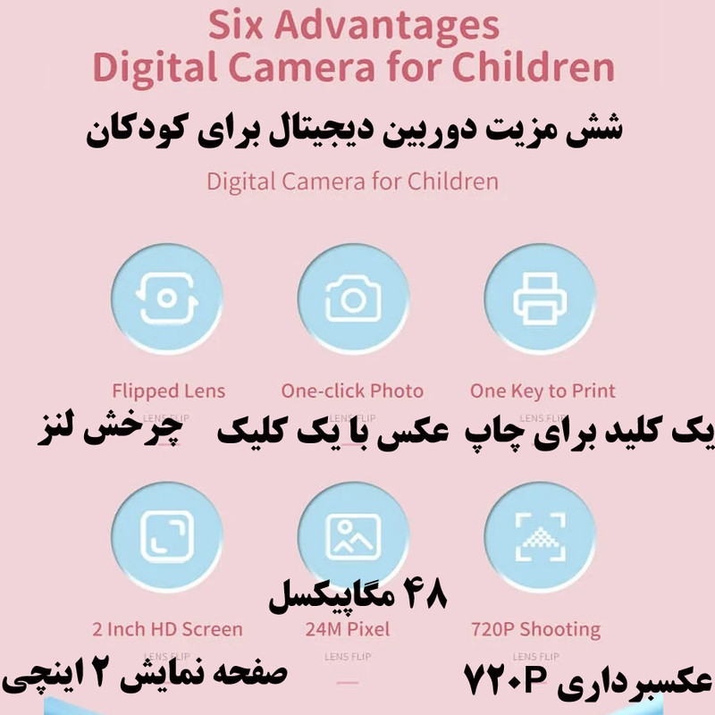 دوربین دیجیتال کودک مدل دایناسورA19