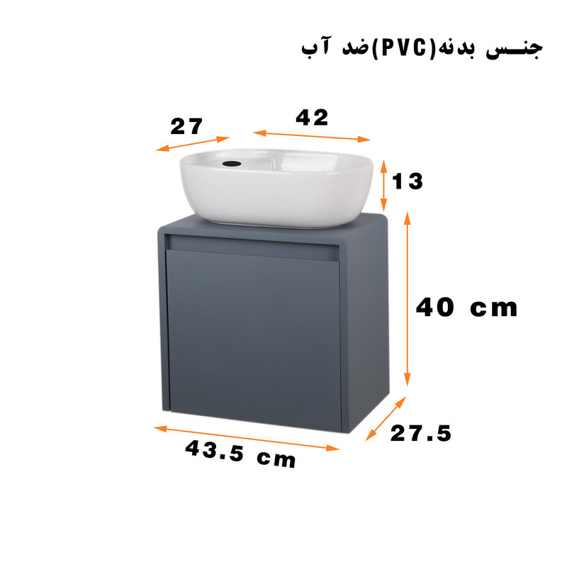 ست کابینت و روشویی دلفین مدل 2742-GR