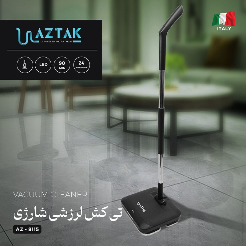 زمین شوی چرخشی آزتک مدل az-8113
