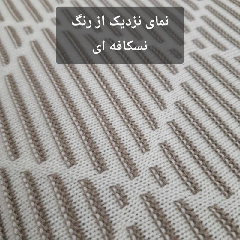 شال مبل و تخت مدل افرا سایز 180×140 سانتی متر