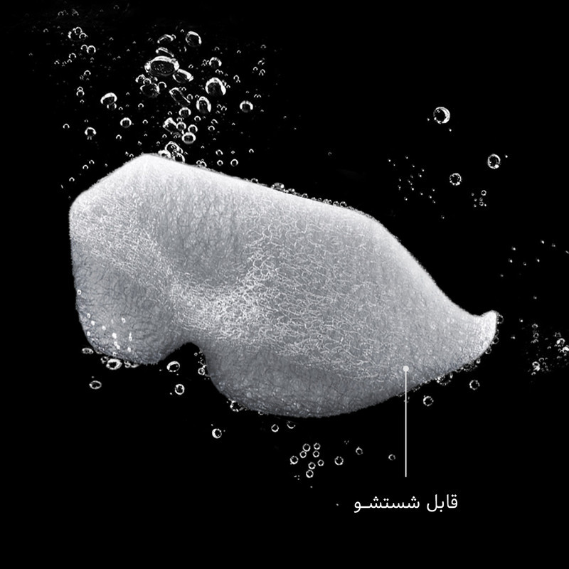 چشم بند خواب کاوا ماسک مدل Coral M2