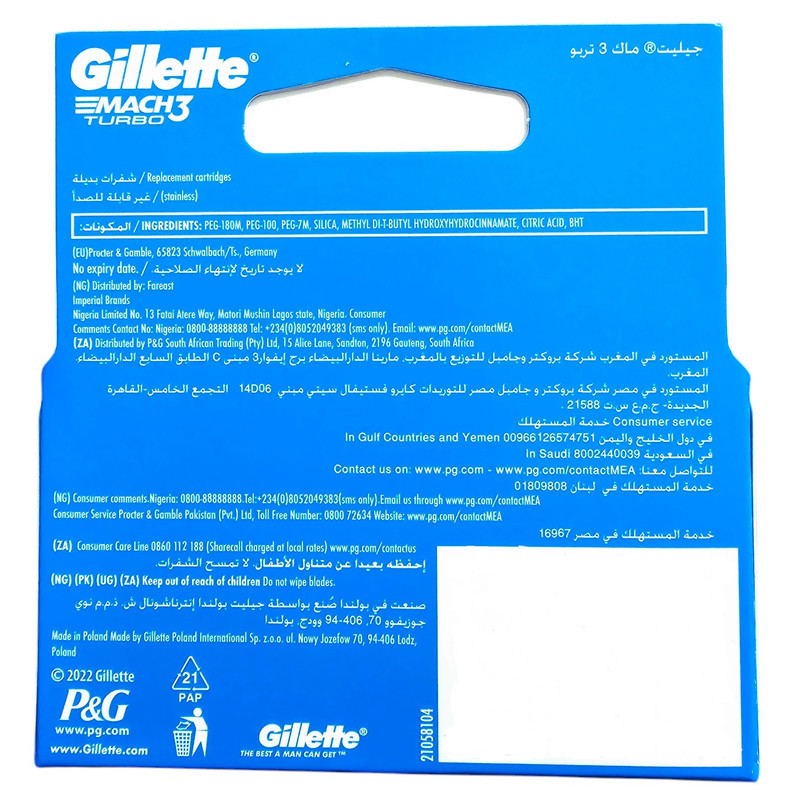 تیغ یدک ژیلت مدل Mach 3 Turbo بسته 4 عددی