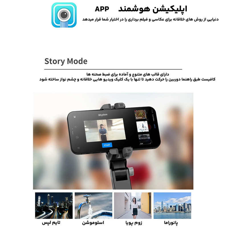 گیمبال و استابیلایزر هوشمند مدل Q18