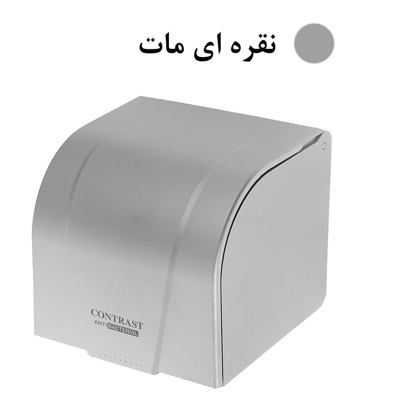 پایه رول دستمال کاغذی کنتراست مدل تمام پوشیده کد 333
