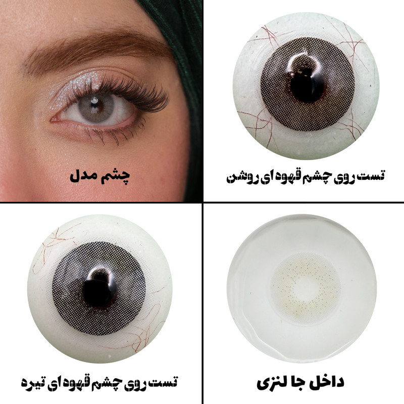 لنز چشم هرا مدل 11 فصلی کد ACPA310 رنگ طوسی سبز بدون دور