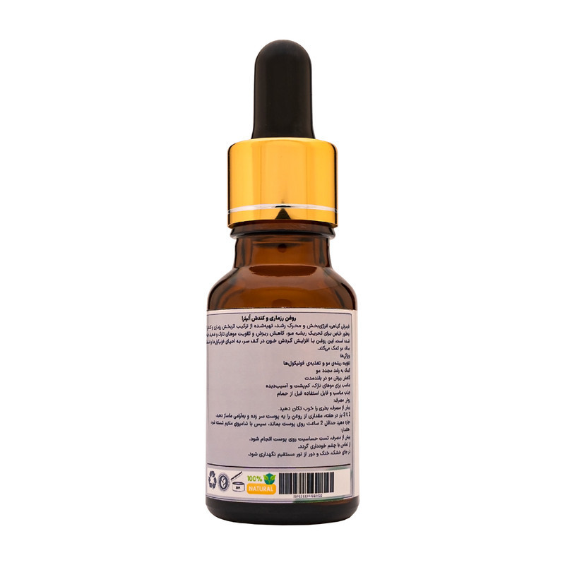 روغن ترکیبی کندش و رزماری اُلیئرا مدل A حجم 15 میلی لیتر