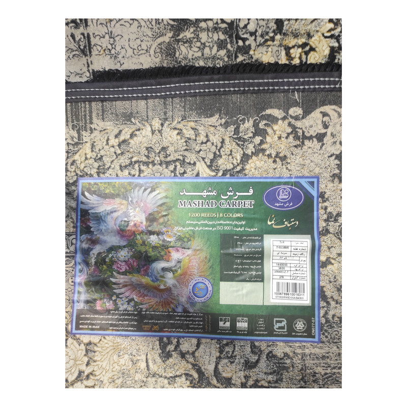 فرش ماشینی مشهد کد 803595 زمینه سرمه ای