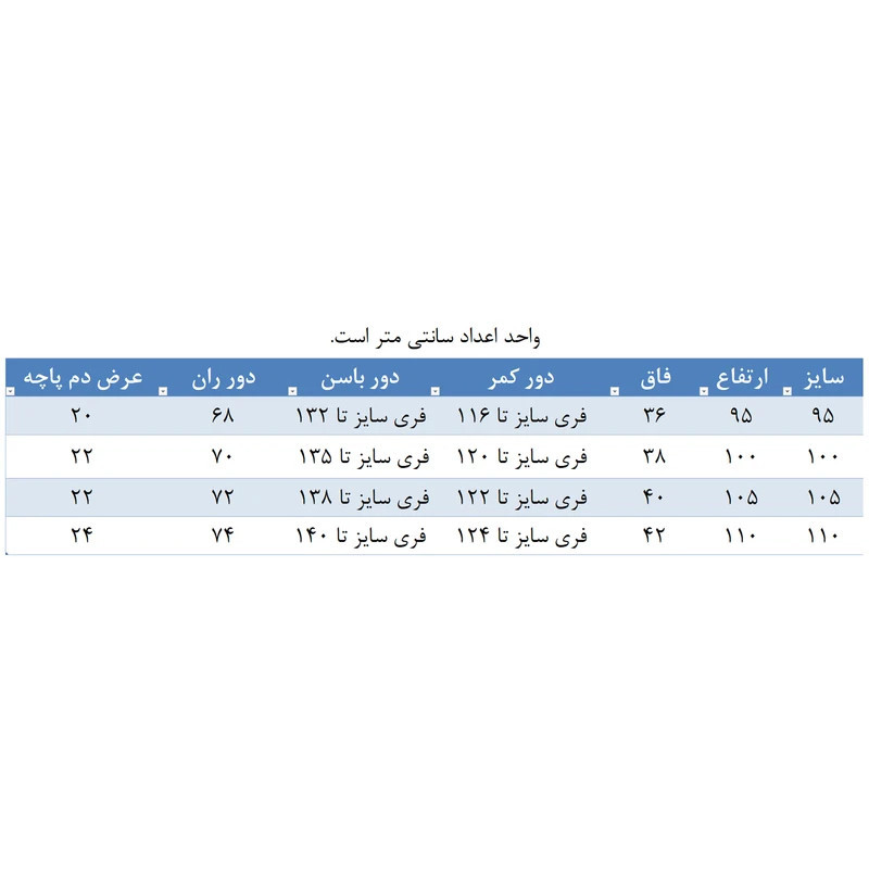 شلوار راحتی مردانه مدل جیسون کد 02