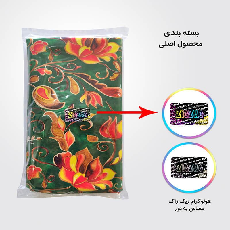 رانر زیگ زاگ طرح گل کد 0005