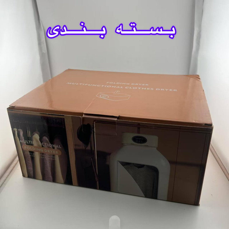 خشک کن لباس مدل یو وی کد SQ-777
