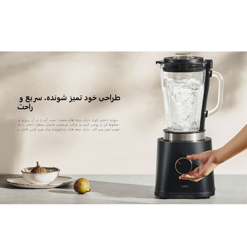 مخلوط کن و آسیاب کن شیائومی مدل  MLLJ001CM-1A
