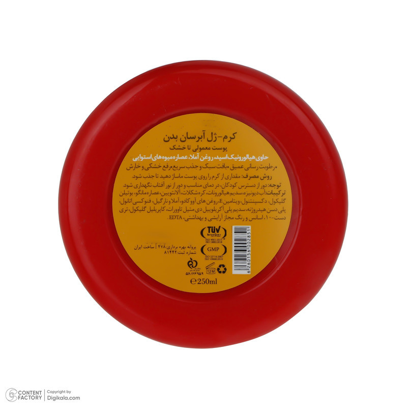 کرم ژل آبرسان بدن دیپ سنس مدل yogurt حجم 250 میلی‌لیتر مناسب پوست معمولی تا خشک با هیالورونیک اسید، روغن آووکادو، نارگیل و کره کاکائو برای رفع خشکی، خارش و نرم‌کنندگی ماندگار