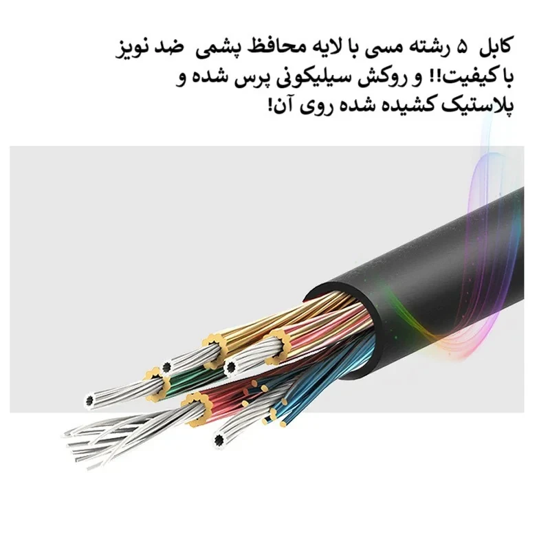 هندزفری مخصوص بازی مدل ktwh7