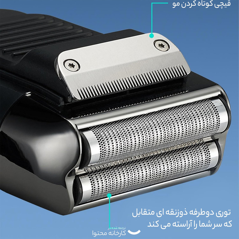 ماشین اصلاح موی صورت رزتی مدل 3010