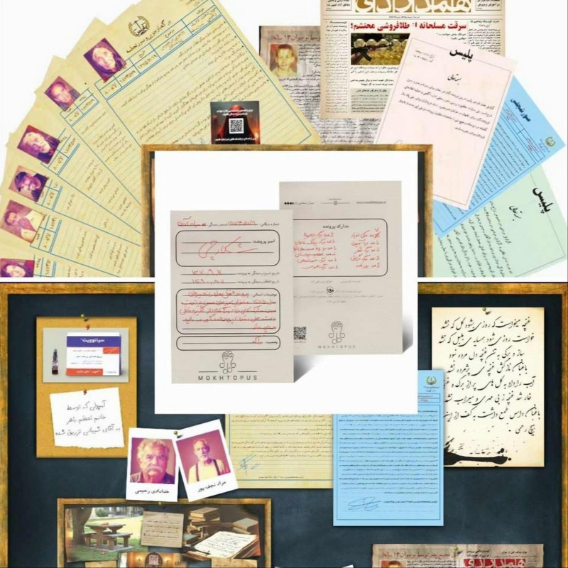 بازی فکری معمایی پرونده جنایی شکارچی تعداد 2 تا 6 نفر، درجه سختی متوسط، تاکتیک حافظه‌ای، مدت بازی کمتر از یک ساعت، تولید داخل