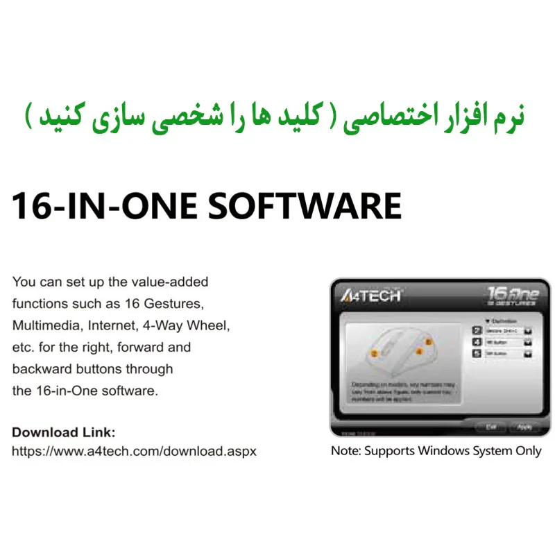 ماوس دوگانه بی‌ سیم و باسیم ای فورتک مدل FSTYLER_FG_35_C_PLUS