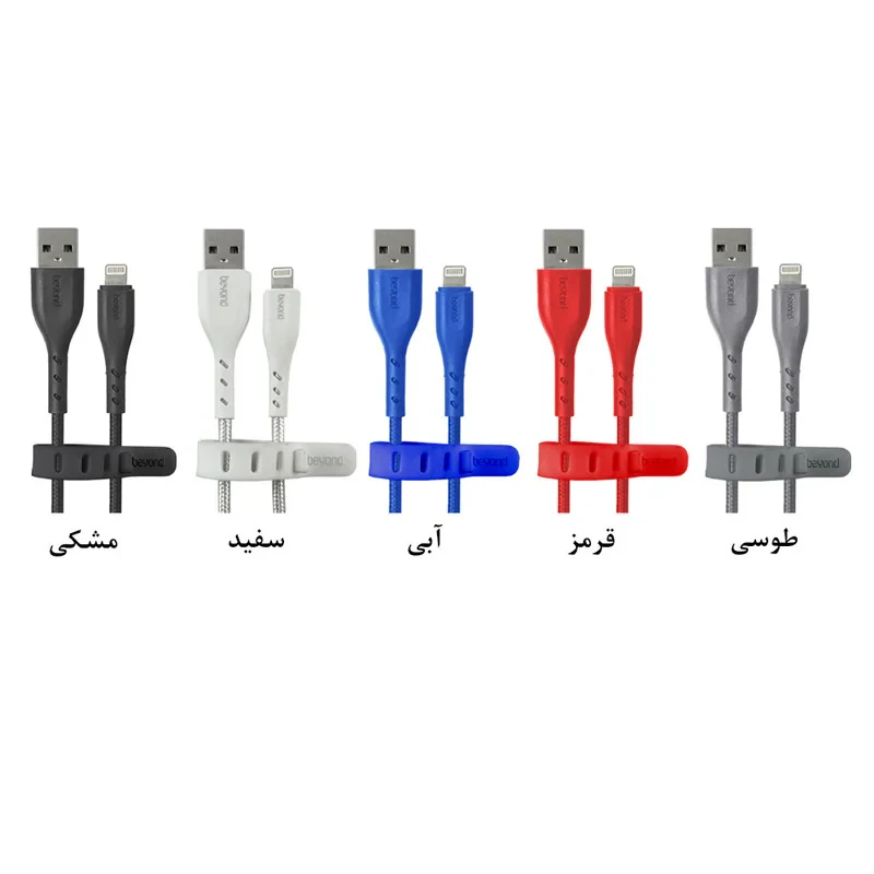 کابل تبدیل USB به لایتنینگ بیاند مدل BUL-402 CHARGE DATA طول 2 متر