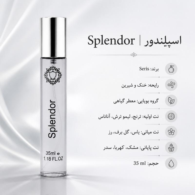 ادو پرفیوم مردانه هارلینگن مدل Splendor با رایحه خنک حجم 35 میلی لیتر