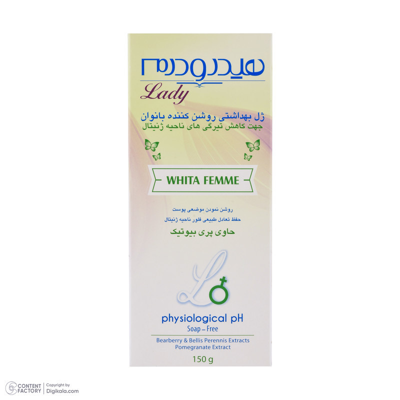 ژل بهداشتی بانوان هیدرودرم مدل Whita Femme مقدار 150 گرم