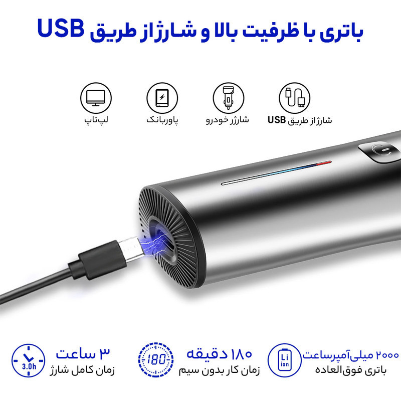 ماشین اصلاح موی سر و صورت کیمی مدل KM-2481