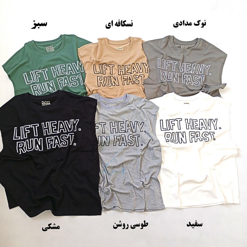 تاپ مردانه مدل باکسی LIFT HEAVY