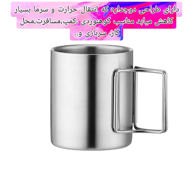 لیوان سفری مدل doublewalled