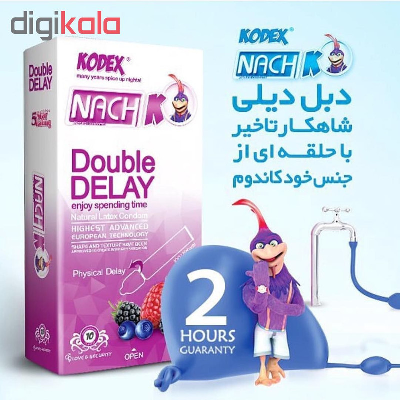 کاندوم ایکس دریم مدل بسیار نازک بسته 12 عددی به همراه کاندوم تاخیری کدکس مدل Double Delay بسته 10