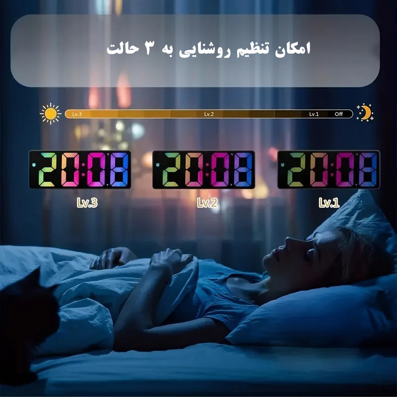 ساعت رومیزی دیجیتال پاجی مدل Pj-226