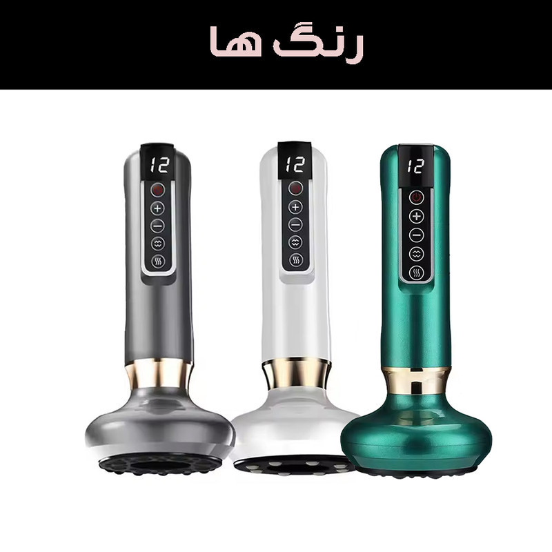 دستگاه بادکش برقی مدل شارژی کد DS-A12