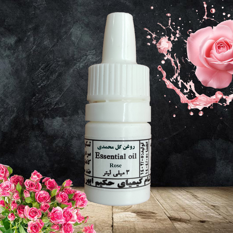 روغن گل محمدی کیمیای حکیم مدل اسانس حجم 2 میلی لیتر