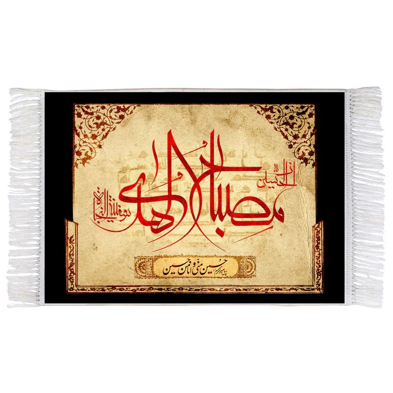 فرش ماشینی دیوارکوب اطلس آبی طرح ان حسین مصباح هدی و سفینه نجاه مدل T2838