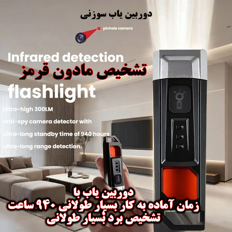 چراغ قوه دستی مدل s4 با نور مهتابی