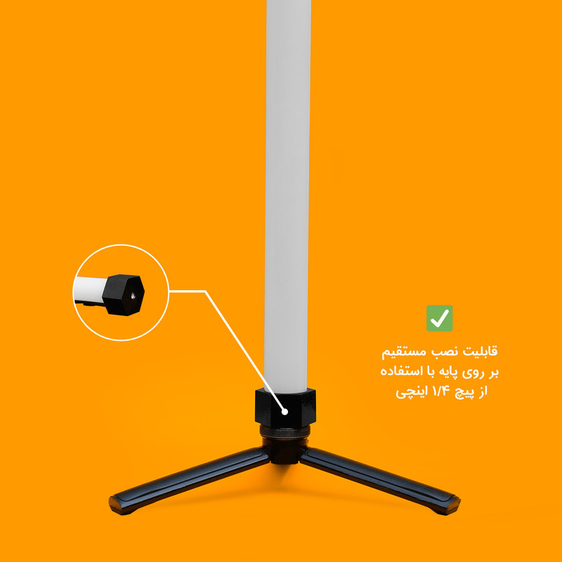 نور ثابت ال ای دی RGB چیکولایت مدل RGB50