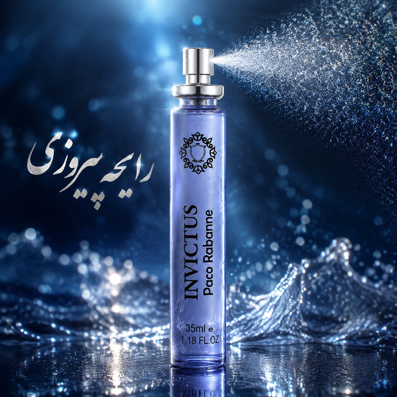 ادو پرفیوم مردانه هارلینگن مدل Invictus Paco Rabanne با رایحه خنک حجم 35 میلی لیتر