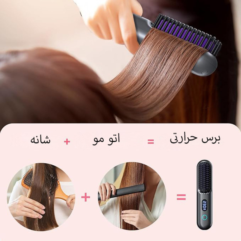 برس حرارتی مدل SL-620