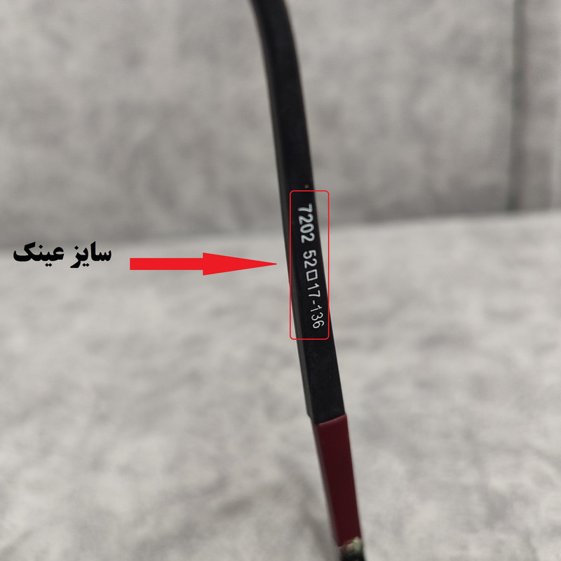 فریم عینک طبی مدل ویفرر تیار کد 0182