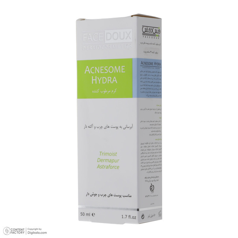 کرم مرطوب‌کننده فیس دوکس سری Acnesome مدل HYDRA حجم 50 میلی‌لیتر