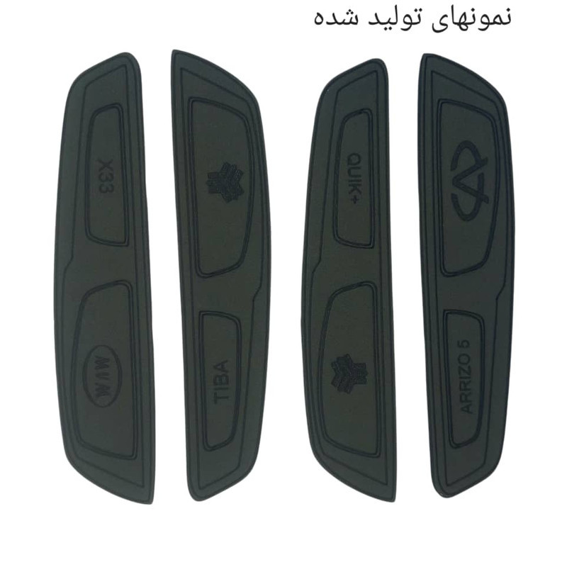 ضربه گیر سپر خودرو کد Ts-  مناسب برای خودرو کوئیک مجموعه ۴ عددی