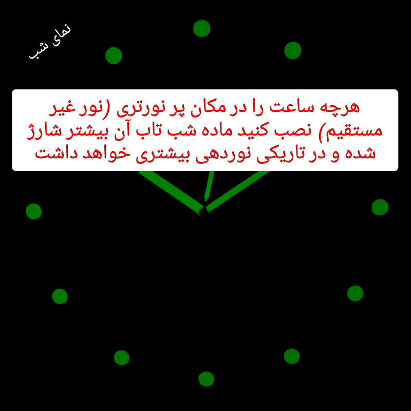 ساعت دیواری عقربه ای با نشانگر عددی مدل سوپر شب تاب