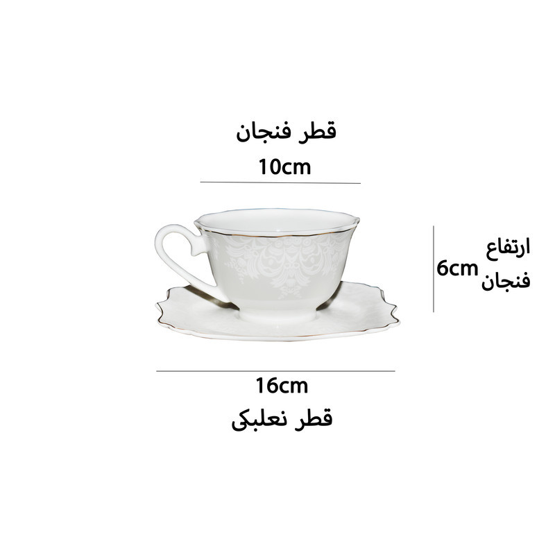 سرویس چای خوری 12 پارچه اجار مدل Jasper