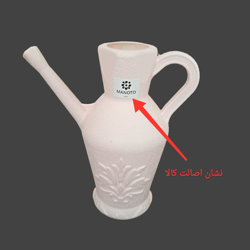 آفتابه من و تو کد 15