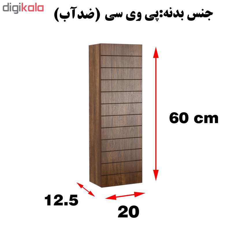 باکس دلفین کد WD-1057