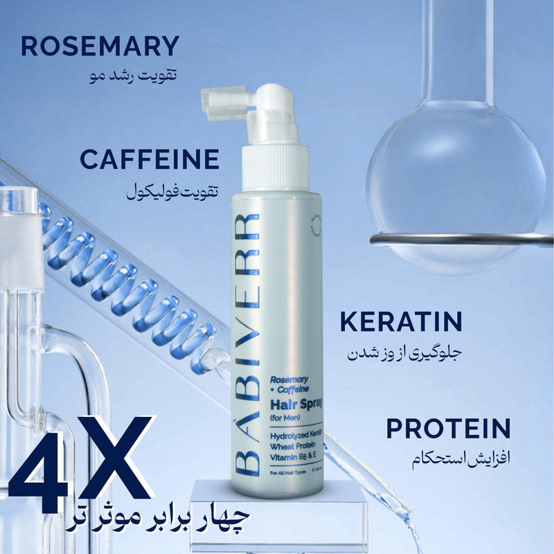 اسپری تقویت‌کننده‌ مو باب ایور مدل کافئین و رزماری مناسب برای انواع مو حجم 100 میلی‌لیتر