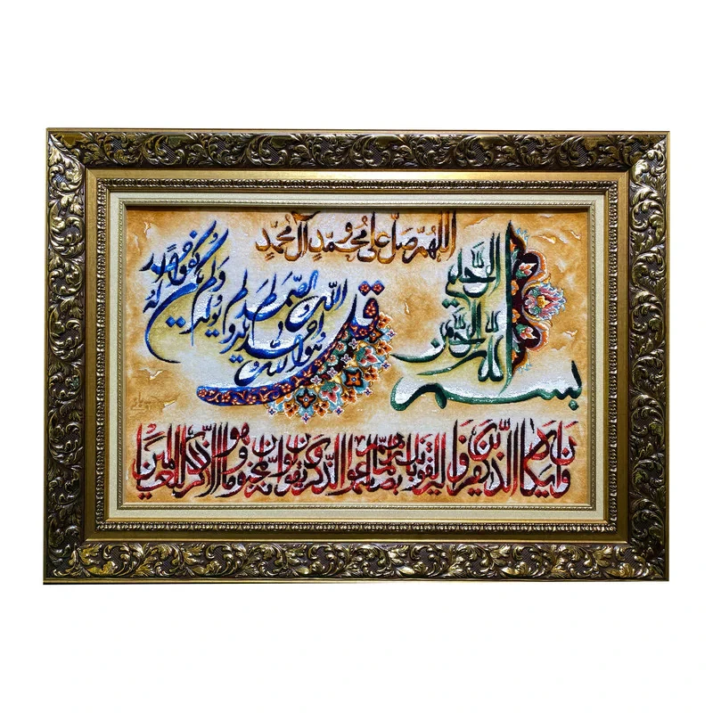 تابلو فرش دستباف طرح وان یکاد کد ۲۱۳۴۵۹۳۸