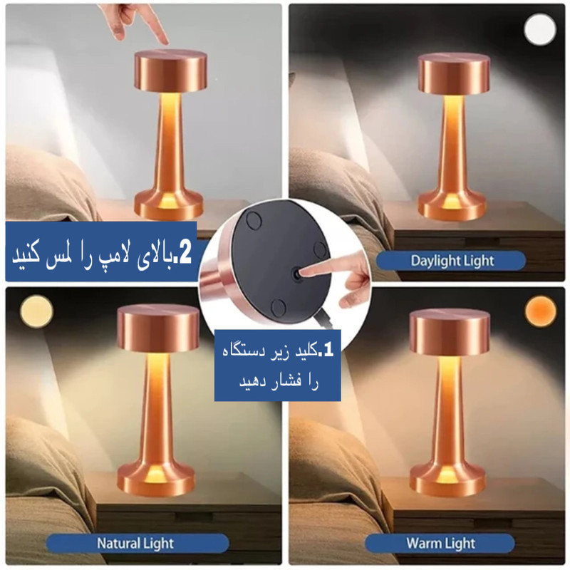 آباژور رومیزی مدل LEDdesk