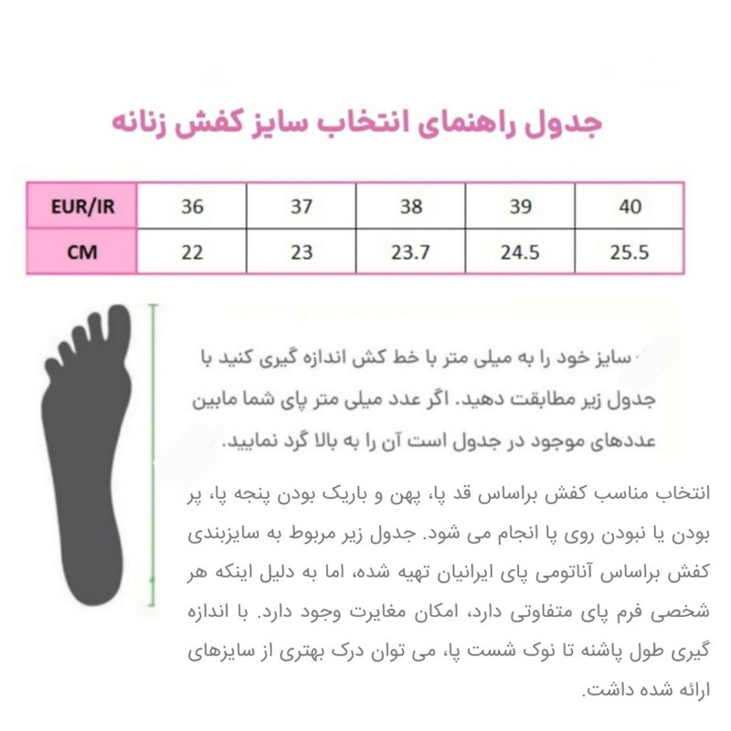 نیم بوت زنانه پاتن چرم آفتاب مدل M36