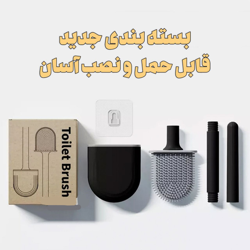 فرچه توالت شوی مدل سیلیکونی کد 114