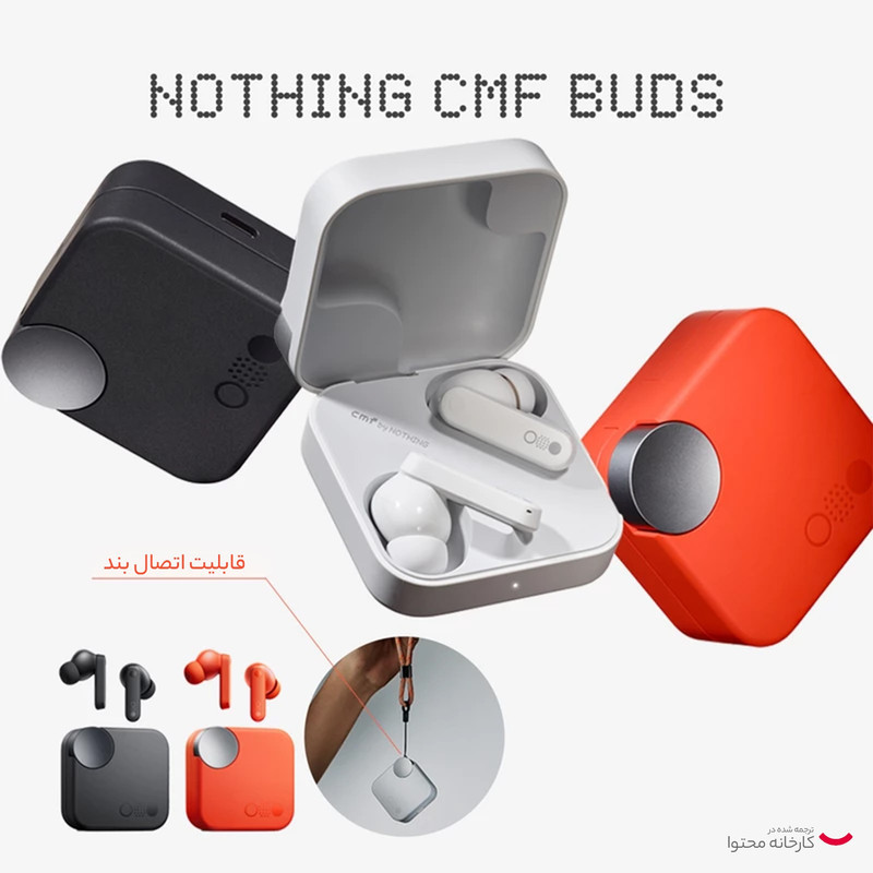 هدفون بلوتوثی ناتینگ مدل CMF Buds Light با نویز کنسلینگ فعال (ANC)، درگاه شارژ USB Type-C، دارای میکروفون دوگانه در هر ایرباد، مقاوم در برابر رطوبت و عرق